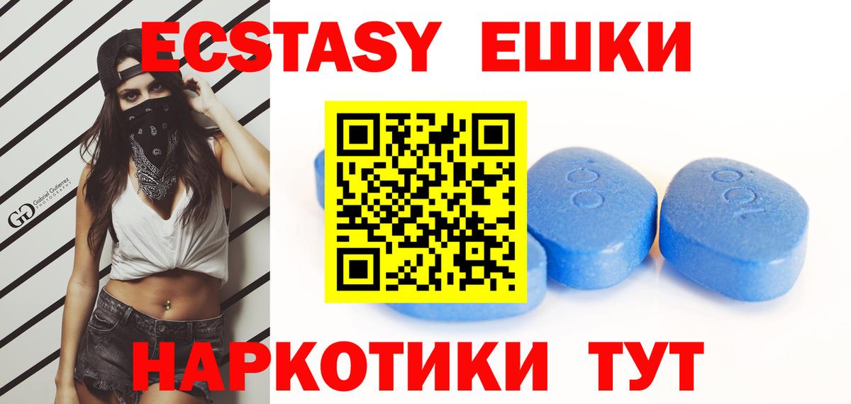 Codein  COCAIN  МДМА  Меф кристаллы  Волжск  ЭКСТАЗИ  Бошки Шишки  ГАШ  Вход с VPN 