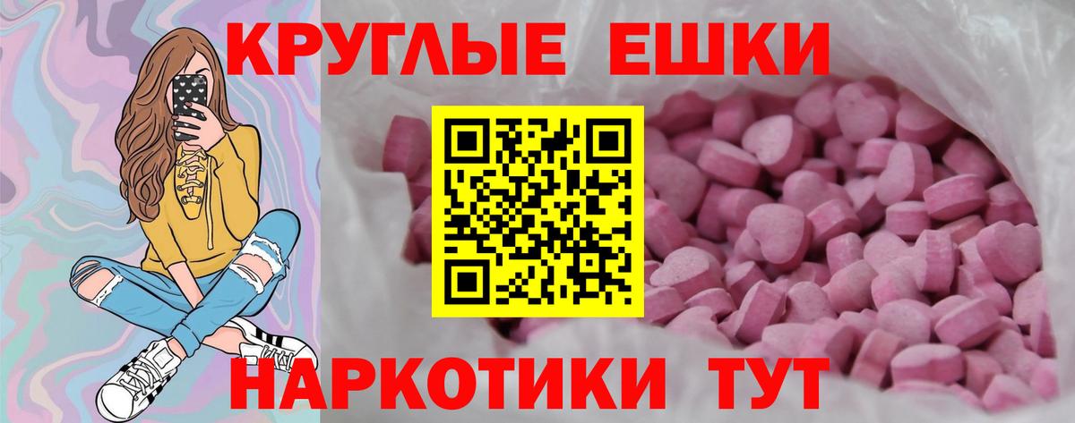 ЭКСТАЗИ Philipp Plein  Вход с VPN  Волжск  Ecstasy louis Vuitton 