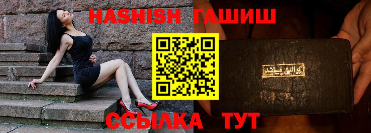 Codein Волжск