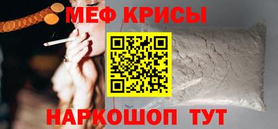 спиды Ивантеевка