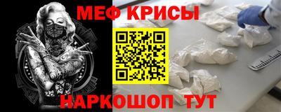 спиды Ивантеевка