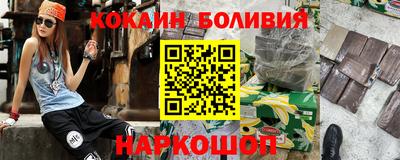 меф Иваново