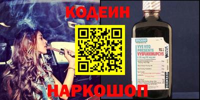 меф Иваново