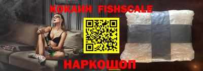 меф Иваново