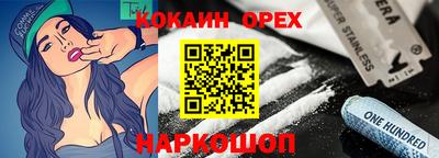 меф Иваново