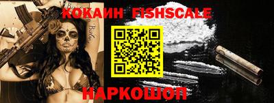 меф Иваново