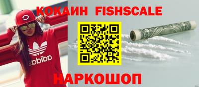 меф Иваново
