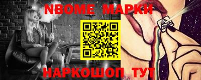 меф Иваново