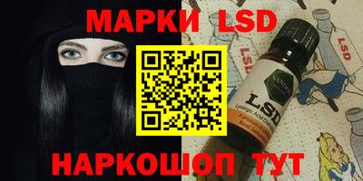 меф Иваново