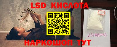 меф Иваново