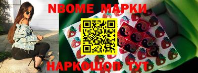 меф Иваново