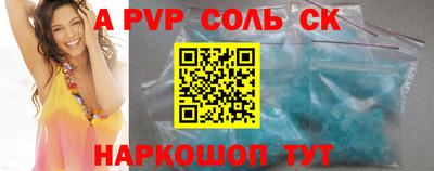 мефедрон мука Ижевск