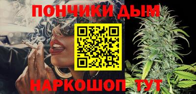 спиды Ивантеевка