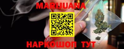 мефедрон мука Ижевск