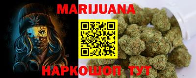 меф Иваново