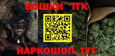 мефедрон мука Ижевск