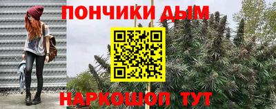 спиды Ивантеевка