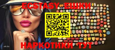 спиды Ивантеевка