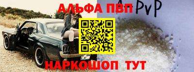 спиды Ивантеевка