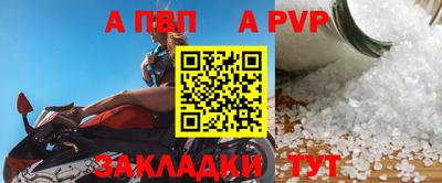 мефедрон мука Ижевск