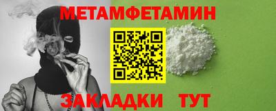 мефедрон мука Ижевск