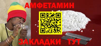 спиды Ивантеевка