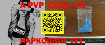 спиды Ивантеевка