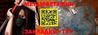 мефедрон мука Ижевск