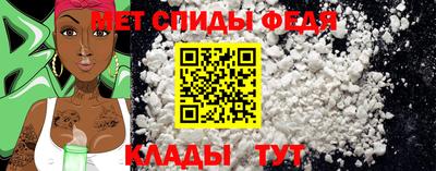 спиды Ивантеевка