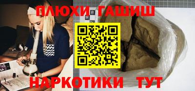 спиды Ивантеевка