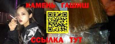 меф Иваново