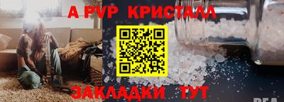 спиды Ивантеевка