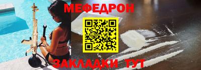 мефедрон мука Ижевск