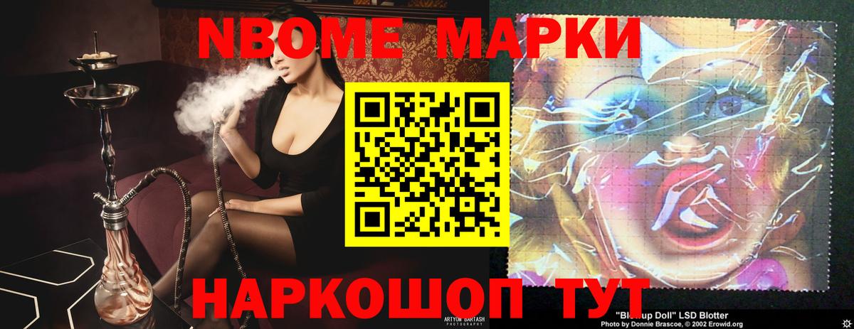 Лсд 25 экстази кислота Волжск