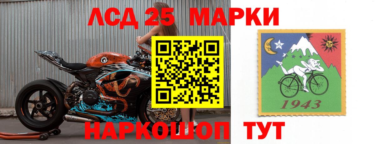 Волжск  Лсд 25 экстази  Вход с VPN  МЕГА маркетплейс  ЛСД экстази ecstasy 