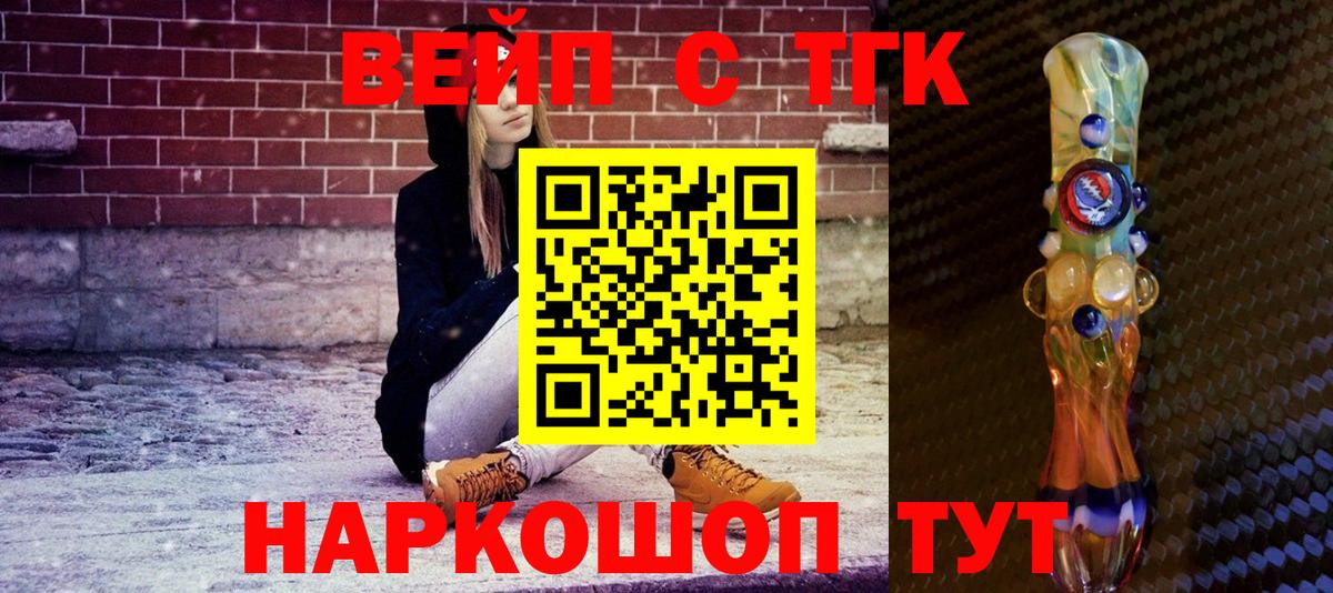 Дистиллят ТГК концентрат Волжск